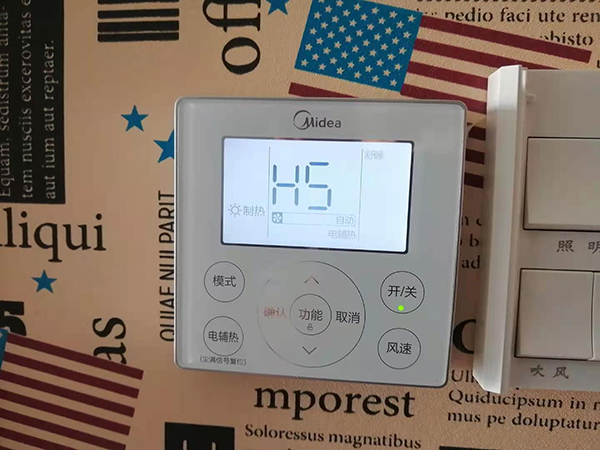 临澧美的空调维修