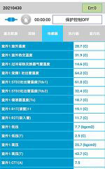 临澧中央空调维修电话是多少