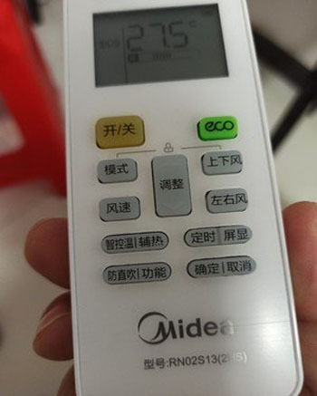 临澧空调遥控器打不开